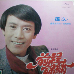 日日摸日日碰夜夜爽无码视频
