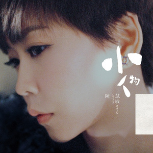 日日摸日日碰夜夜爽无码视频
