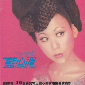 日日摸日日碰夜夜爽无码视频
