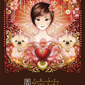 日日摸日日碰夜夜爽无码视频
