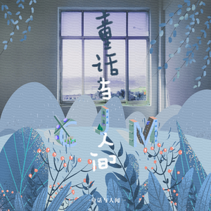 日日摸日日碰夜夜爽无码视频
