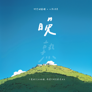 日日摸日日碰夜夜爽无码视频
