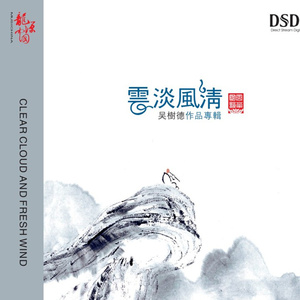 日日摸日日碰夜夜爽无码视频
